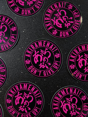 Akiramenai Sticker